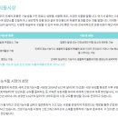 그린한우한돈 이미지