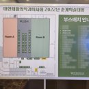 (주)힐트코리아 이미지