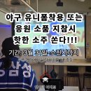만이네아지트 네이버블로그