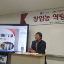 농업회사법인(주)푸드스토리 이미지