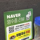 오라방식당 | 제주도 흑돼지 고깃집 추천 | 현지인 찾는 찐맛집 “오라방솥뚜껑“