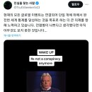 [일반] WHO 내부 의장, 폭탄선언하다! 이미지