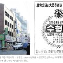 대구114공인중개사사무소 네이버블로그