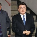 ‘울산 선거 공작’ 마침내 징역형 판결, 모든 책임은 文 전 대통령 이미지