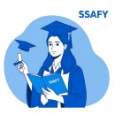 [One day in SSAFY] 싸피 12기를 끝내며, 프로젝트 마무리를 해보아요 (싸피 프로젝트 소개)