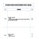 빈액팅뮤지컬연기학원 이미지