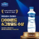 심층수