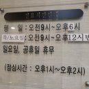 유정내과의원 이미지