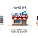 (주)코리아테크 이미지