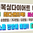 옥동복싱체육관 이미지