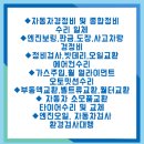 동경종합자동차정비 이미지