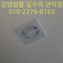 행운동-30 이미지