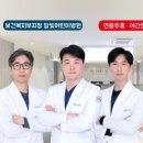 서현내과의원 이미지