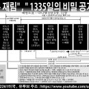 한국일보광고 - 종로구 종로 19 | 한국일보광고