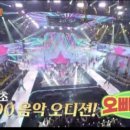 mbn 오빠시대 출연진 경연 프로그램 8090노래 첫 방송후기 방청 신청하기