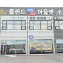 양곡주유소 이미지