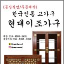 고전창호 이미지