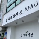[W3] 스튜디오 | 광주 줄리의 정원 웨딩스냅① 예약 &amp; 준비