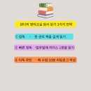 샌디의영어교실
