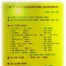 힐링 시낭송 이미지