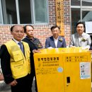 연화1마을회관 이미지