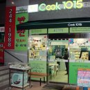 COOK1015 강동산하점 이미지