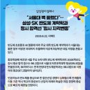 에스케이입시학원