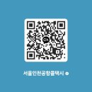 오다콜