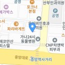 안산중앙역마취통증의학과의원 이미지