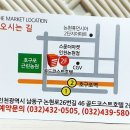 더스푼남동 이미지