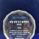 석촌점현대자동차 이미지