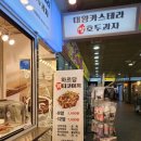 [내돈내산 신상 맛집] 광주 &#39;하르당 첨단점&#39; 솔직후기 및 메뉴 추천