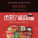 세븐일레븐부천전원마을점 이미지