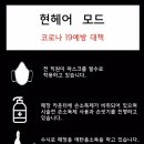 현 헤어 이미지