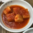 흥도초교 | 대전 흑염소 맛집 연구네흑염소 원기회복 부모님 보양식 추천