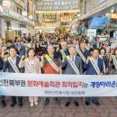 계양산전통시장 이미지