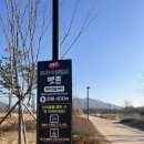 당정근린공원 | 무료 애견운동장 하남 미사아일랜드 펫존, 당정근린공원