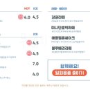 무릉농장 이미지