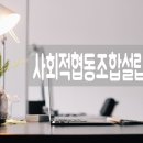 전주행정사 이미지