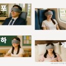 포근 | 🌙 포근담 수면안대 후기｜양면안대로 완성하는 진짜 숙면 루틴, 빛 차단 끝판왕 실사용 리뷰