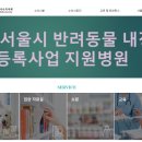서울어린이대공원동물병원 브런치