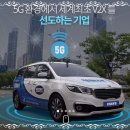 (주)이씨스새만금공장