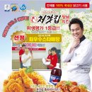 우리집양념치킨 이미지