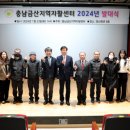 금산지역자활센타 이미지