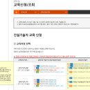 건설공제조합건설경영연수원 이미지