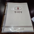 중원-112 | [경기성남/수진역] &#39;호&#39;감만점 🐯 &lt;랑이반점&gt; 깔끔하고 맛있는 중식당 맛집 추천..!! (내돈내산 리뷰)