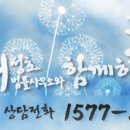 최성호법무사 이미지