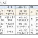 광전충전소 네이버블로그