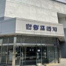 다우앙칸(대야프라자내 위치) | ෆW03ෆ. 웨딩홀 정하고 계약하기 - 2