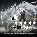 라플란드 이미지